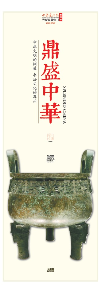 八连版01.jpg