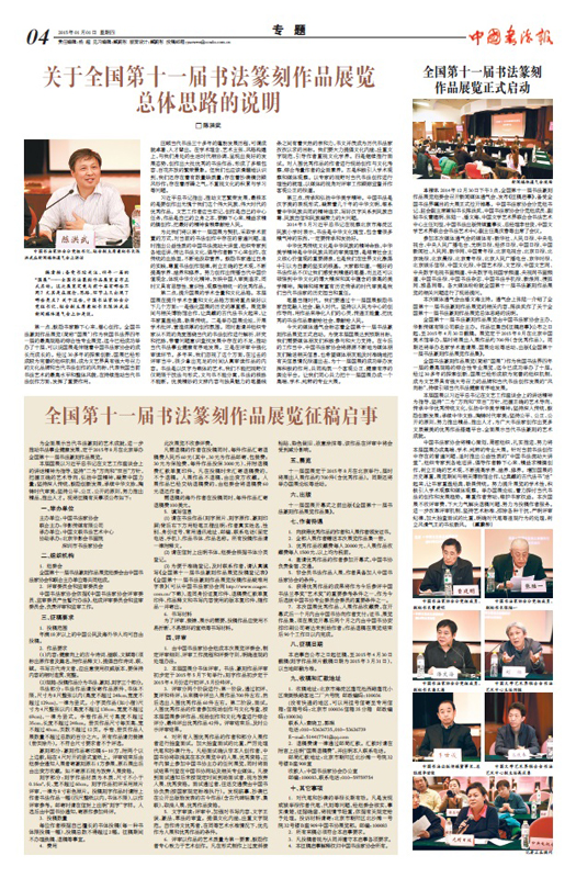 创刊号04.jpg