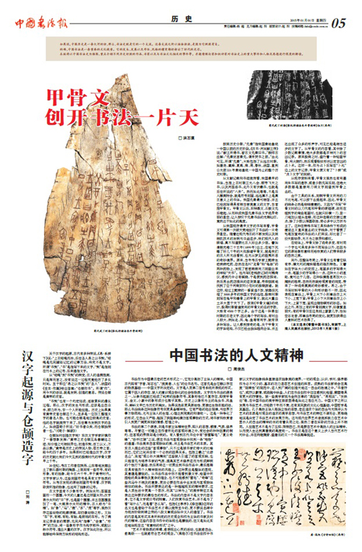 创刊号05.jpg