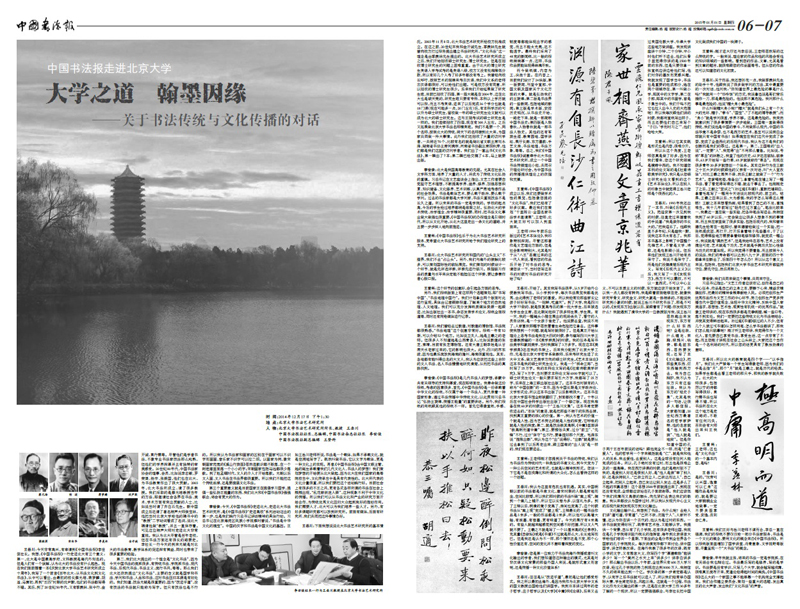 创刊号06-07.jpg