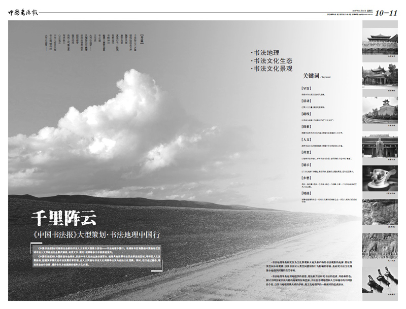 创刊号10-11.jpg