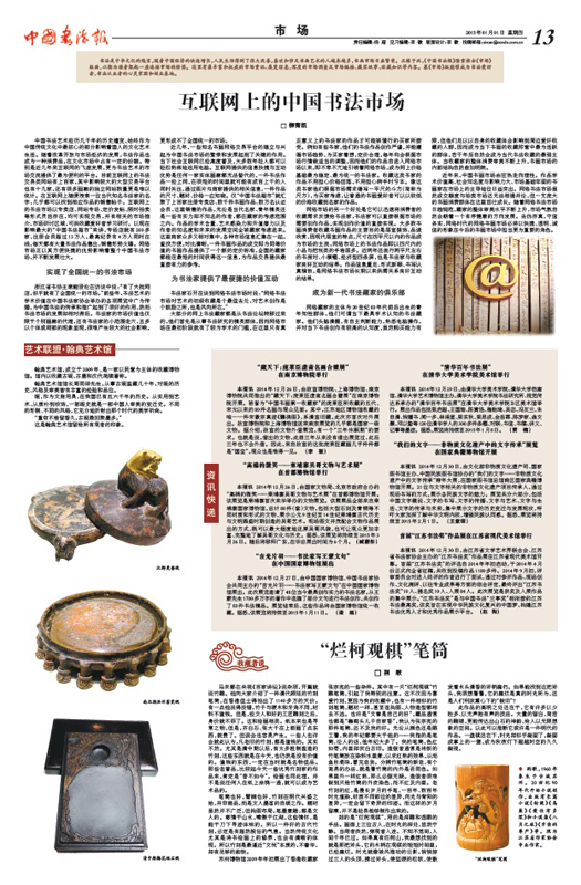 创刊号13.jpg