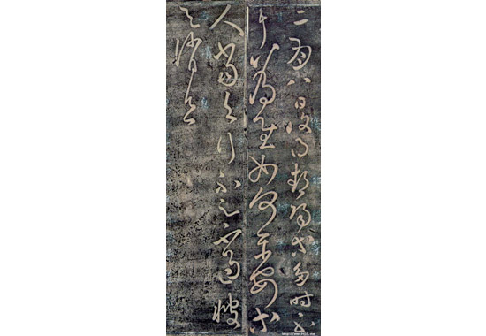 张芝