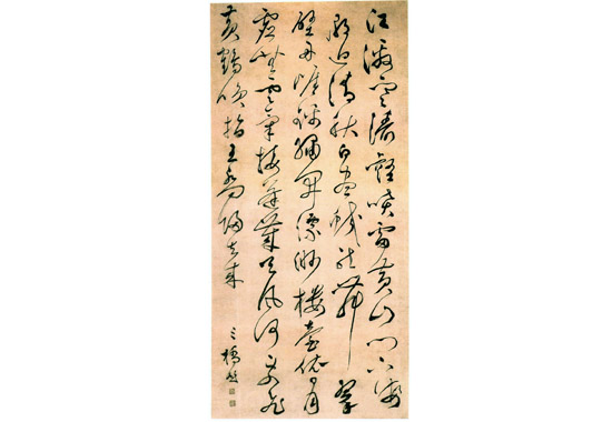 文彭