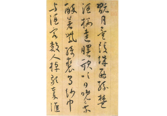 王宠