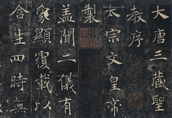 褚遂良