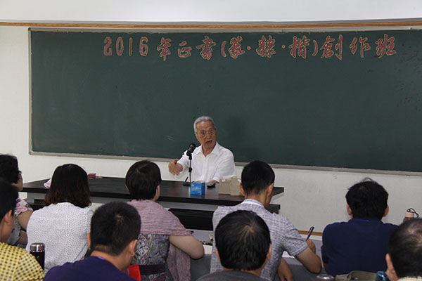 张荣庆老师讲座
