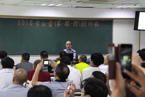 张天弓老师讲座