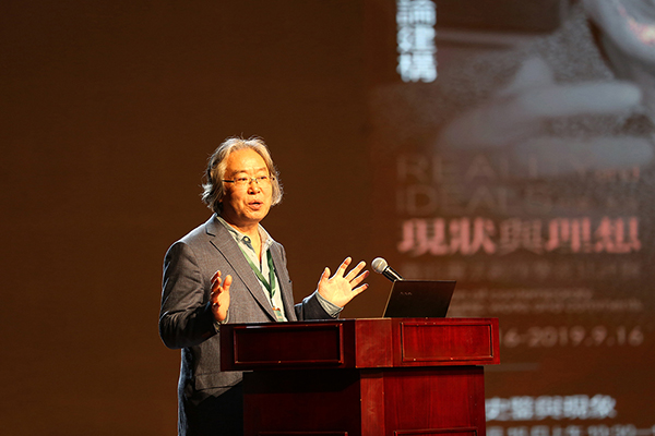 第一场论坛丛文俊作演讲