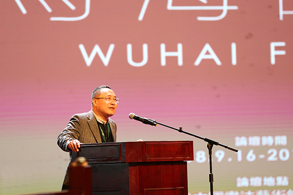 第二场论坛朱培尔做演讲