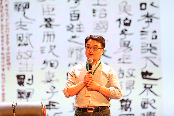 第三场论坛现场