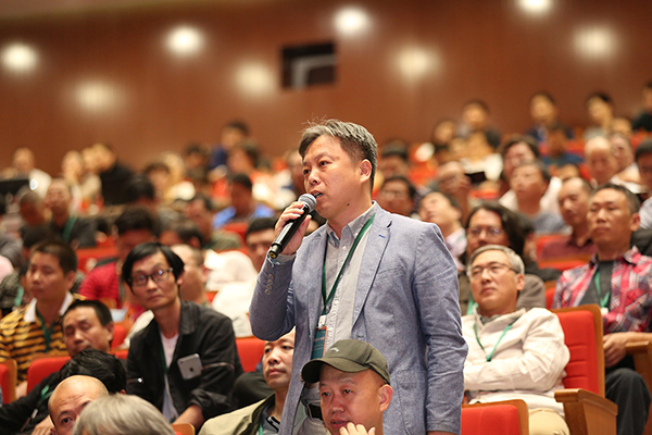 第三场论坛现场