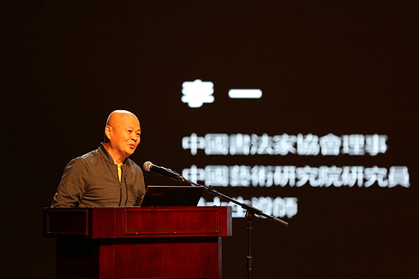 第五场论坛李一作演讲