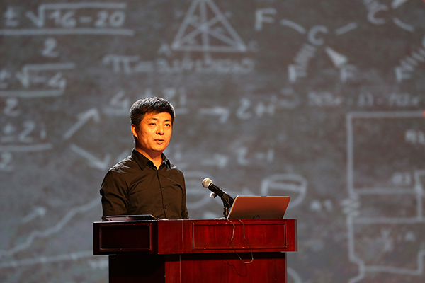 第六场论坛李宁做演讲