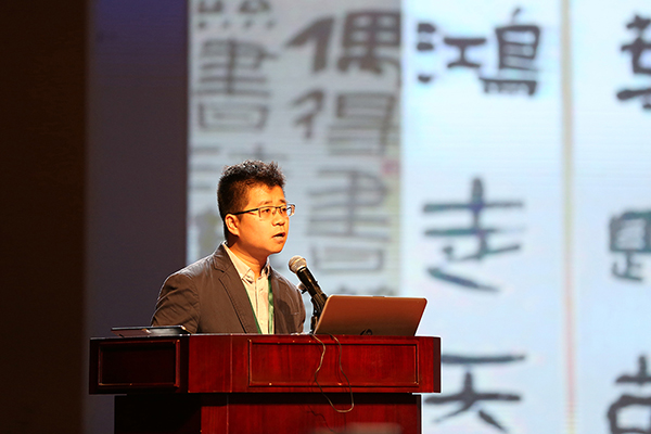 第六场论坛杨家伟做演讲