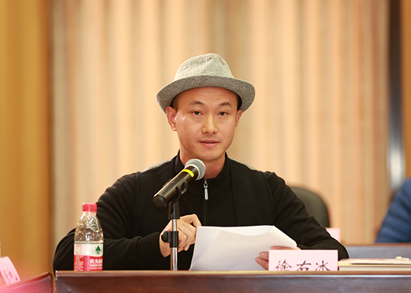 徐右冰作题为《不忘初心 风雨兼程——新文艺群体书法人的现状与理想》的报告