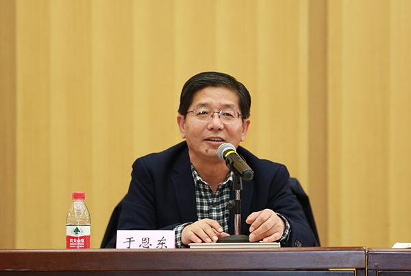于恩东发言