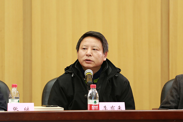 李有来发言