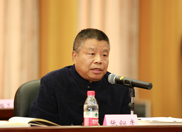 张铜彦发言