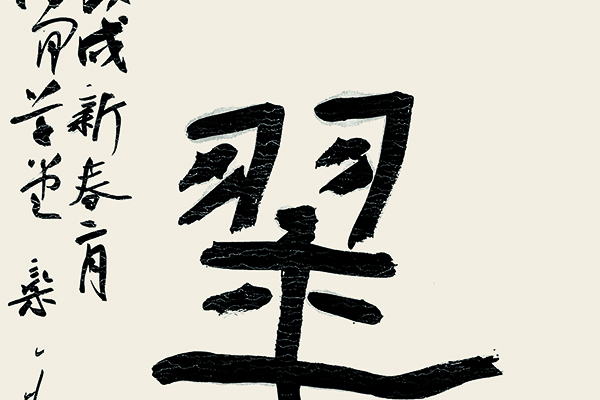 栾金广 (1).jpg