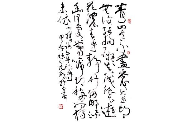 江阴介居书院成立祝词.jpg