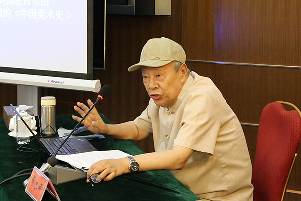 中央美术学院教授薛永年作《从美术史视野谈书法》专题讲座