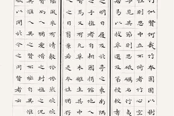 第四届文质兼美-内文ok-49.jpg
