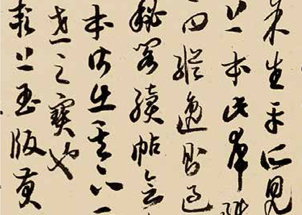 第四届文质兼美-内文ok-69.jpg