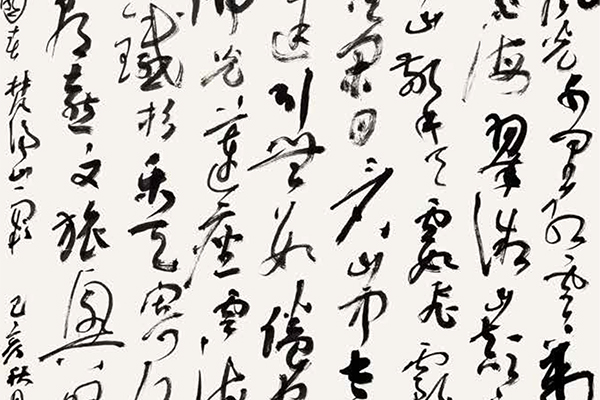第四届文质兼美-内文ok-99.jpg