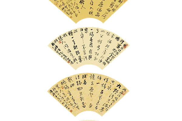 中国老年书法家作品展-44 副本.jpg