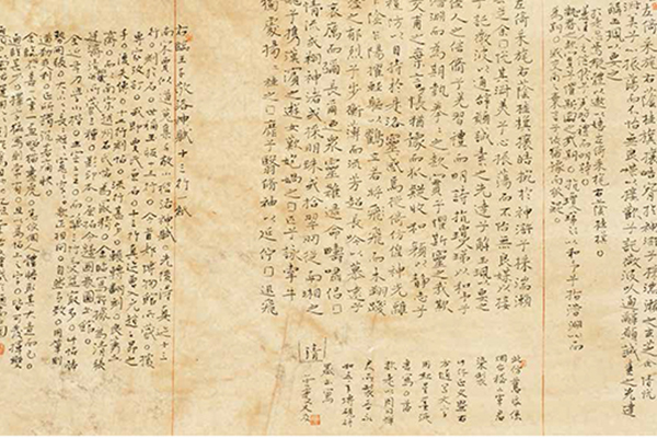 中国老年书法家作品展-64 副本.jpg