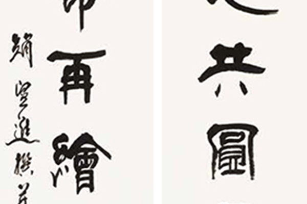 中国老年书法家作品展-96 副本.jpg