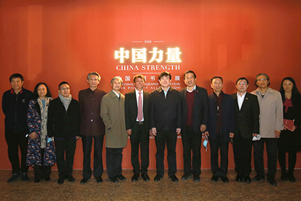 出席开幕式的领导、嘉宾