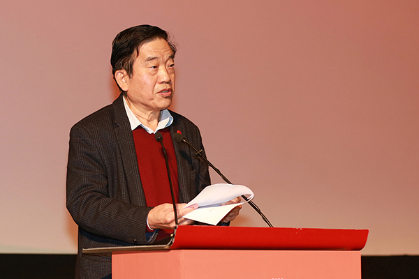 中国书协主席苏士澍致辞