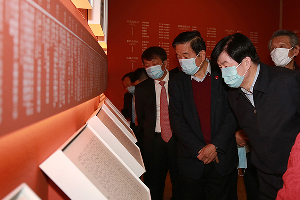 “中国力量”——全国扶贫书法大展现场