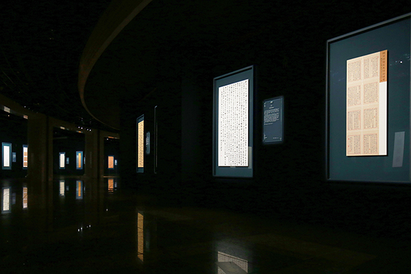 “中国力量”——全国扶贫书法大展展厅