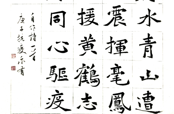 赵泉有.jpg