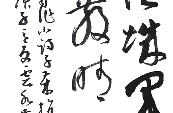 周建旭自作诗.jpg