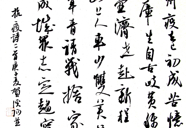 贺溪阳.jpg