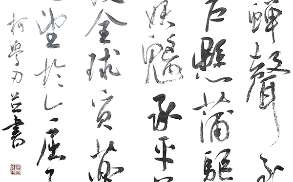 柯学刃 副本.jpg