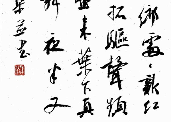 李炳筑2.jpg