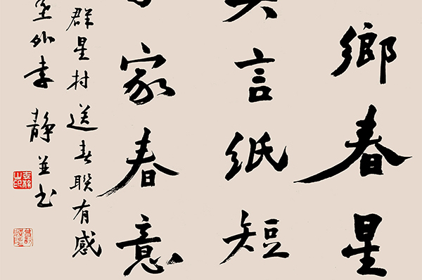 李静.jpg