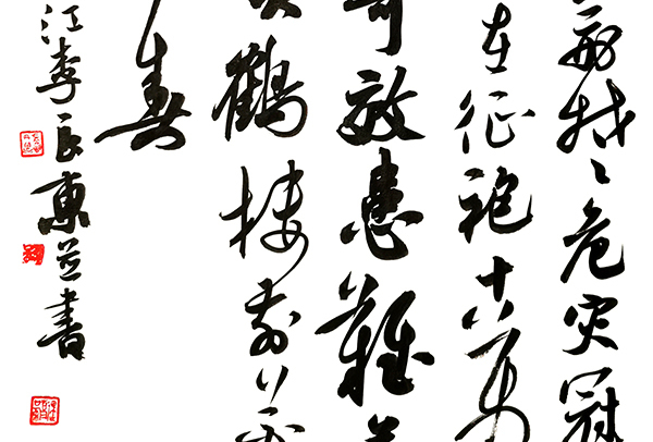 李良东.jpg