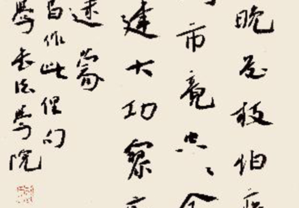 李逸峰.jpg