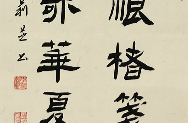 李耘莉.jpg