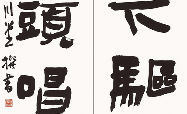 凌海涛2.jpg