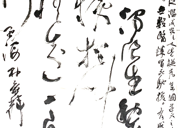 林景辉草书自作诗初稿.jpg