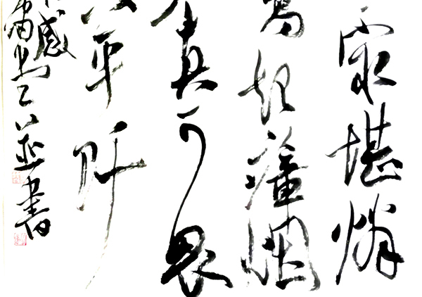 刘述勇.jpg