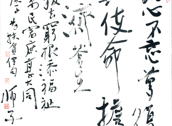 刘天琪扶贫.jpg