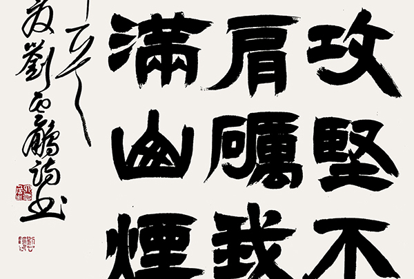 刘云鹏.jpg